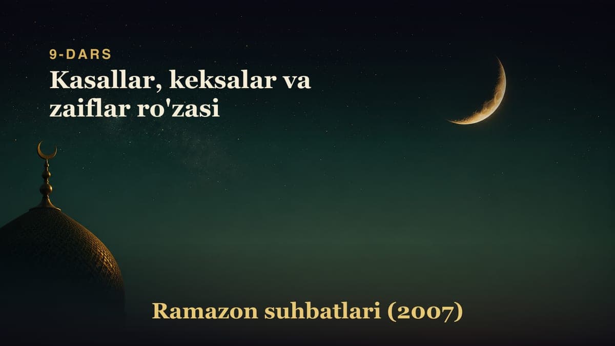 9-dars. To'qqizinchi kecha: Kasallar, keksalar va zaiflar ro'zasi