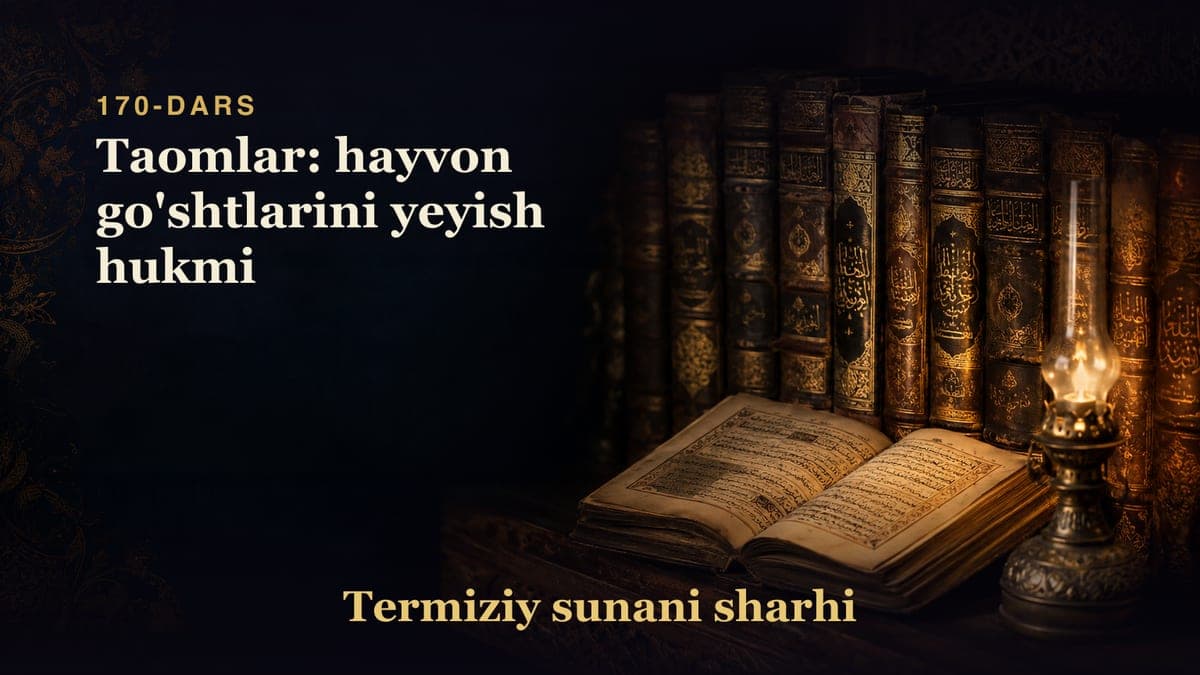 Termiziy sunani sharhi 170-dars | Taomlar: hayvon go'shtlarini yeyish hukmi