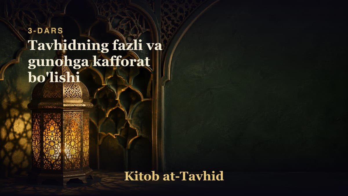 3-dars: Tavhidning fazli va gunohga kafforat bo'lishi