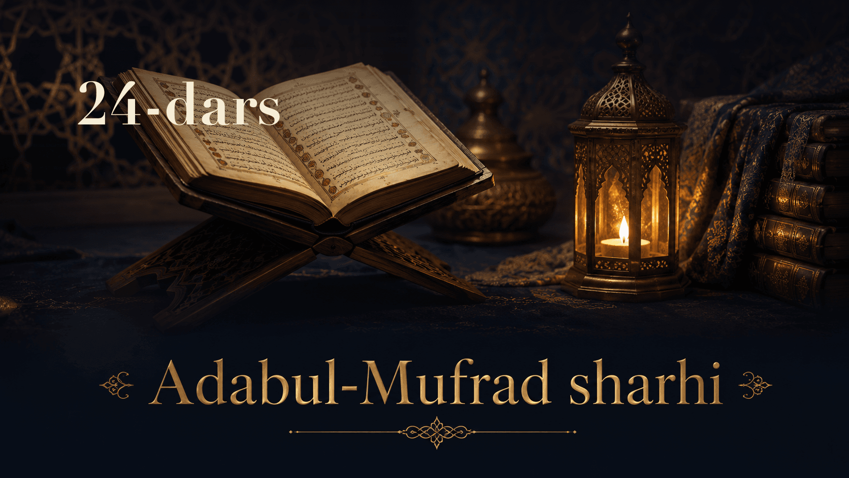 Adabul-Mufrad sharhi 24-dars | Xizmatkorga muomala qilish