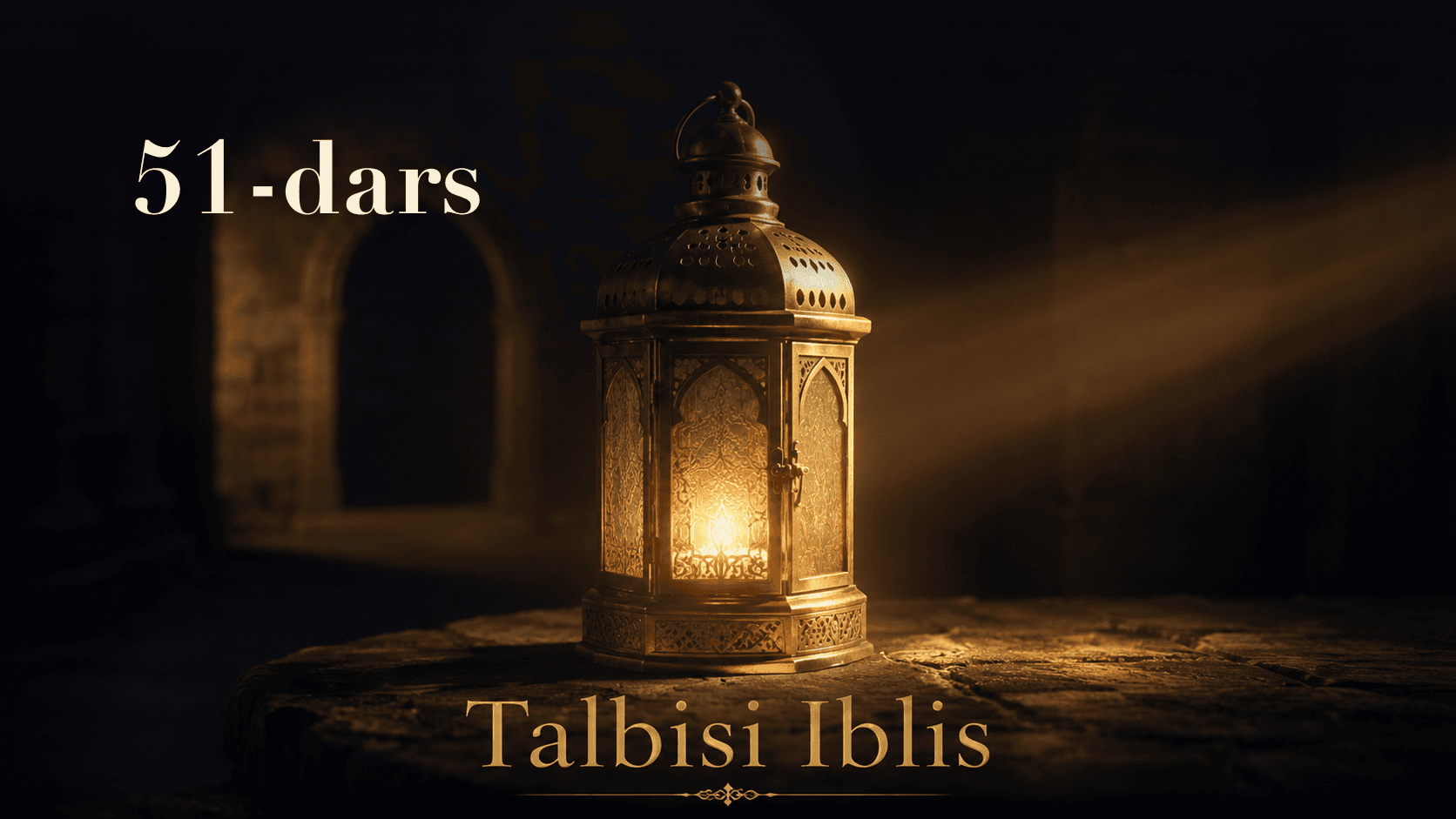 Talbisi Iblis 51-dars | Karomat berilgandek qilib kishilarni aldab qo'yishi
