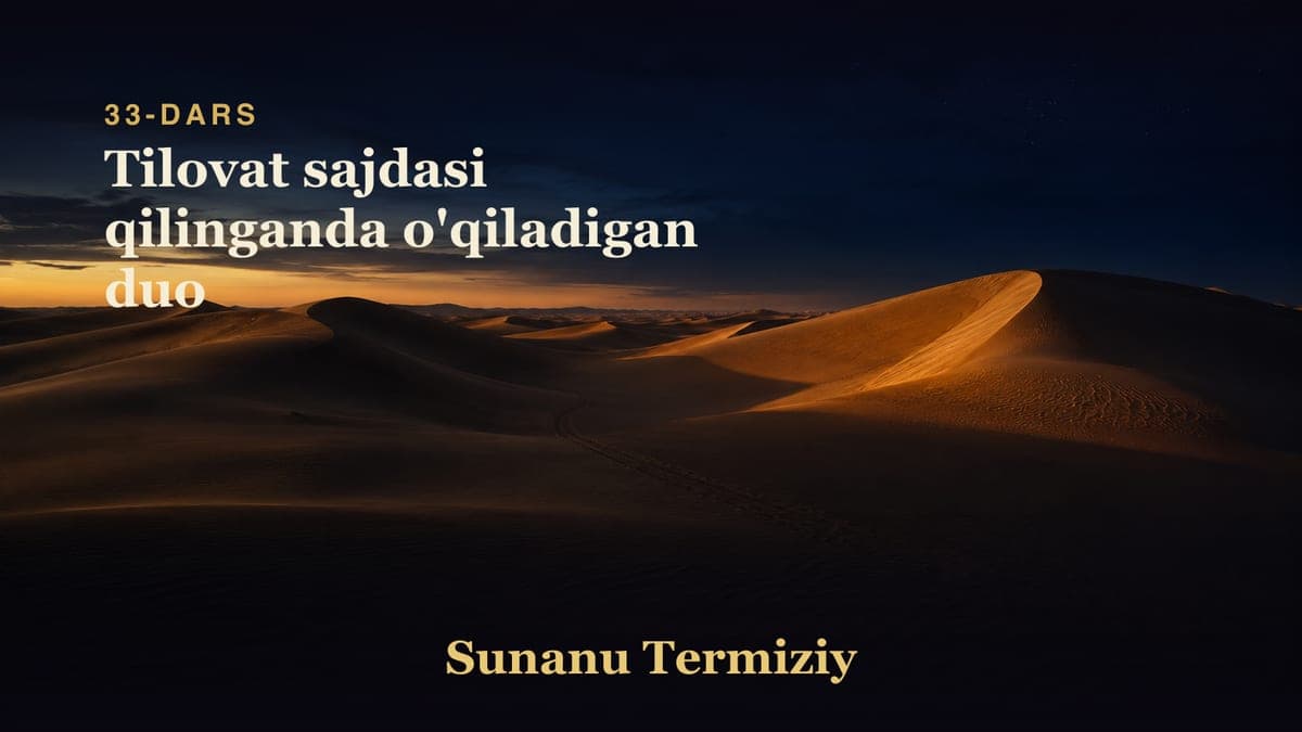 033 Tilovat sajdasi qilinganda o'qiladigan duo