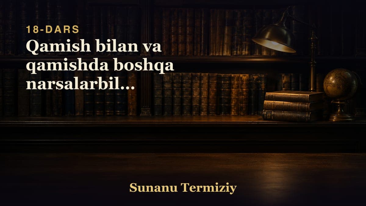 18 Qamish bilan va qamishda boshqa narsalarbilan so'yishlik to'g'risida-kelgan-hadislarning bobi.