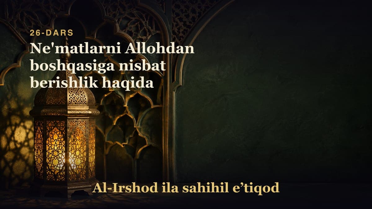 26-dars: Ne'matlarni Allohdan boshqasiga nisbat berishlik haqida