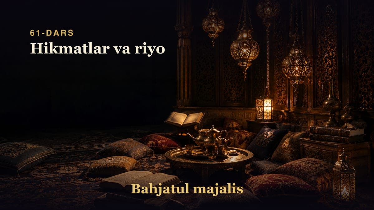 Bahjatul majalis 61-dars | Hikmatlar va riyo