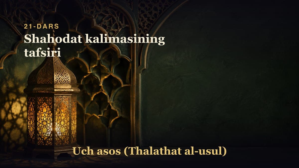21-dars: Shahodat kalimasining tafsiri