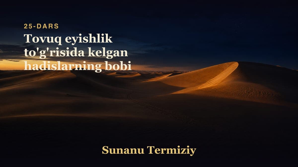 25 Tovuq eyishlik to'g'risida kelgan hadislarning bobi