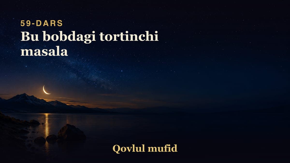 59 Bu bobdagi tortinchi masala