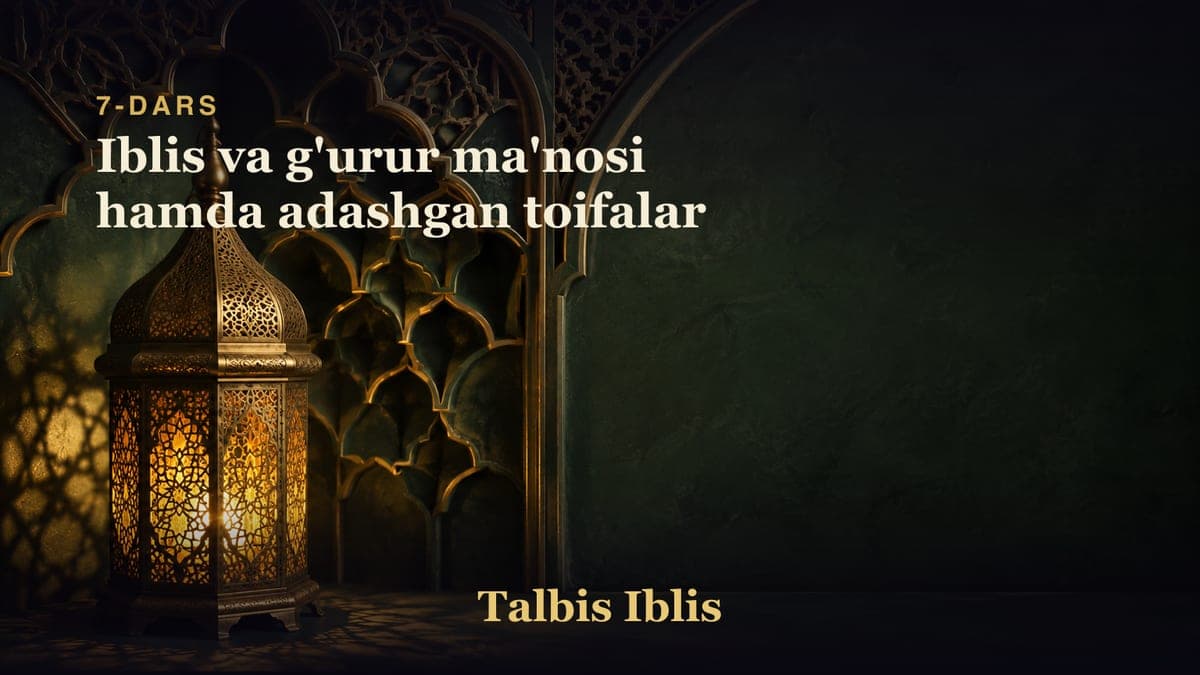 7-dars: Iblis va g'urur ma'nosi hamda adashgan toifalar