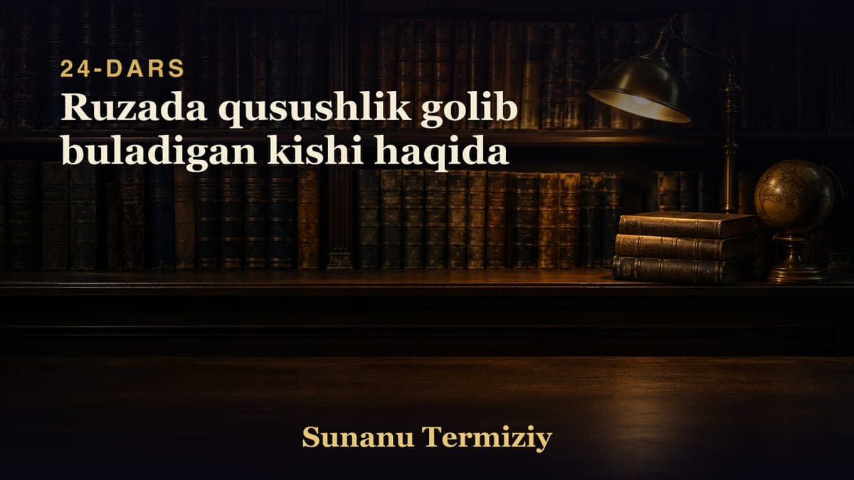 24 Ruzada qusushlik golib buladigan kishi haqida