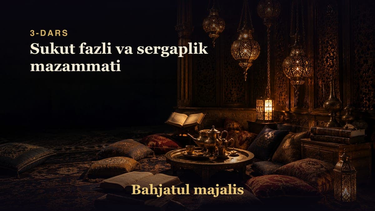 Bahjatul majalis 3-dars | Sukut fazli va sergaplik mazammati