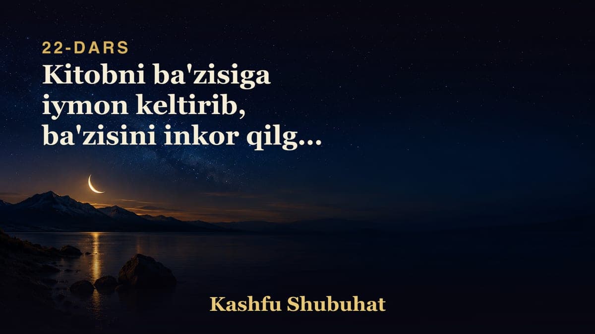 22 Kitobni ba'zisiga iymon keltirib, ba'zisini inkor qilgan kishini kofir ekanligi haqida.