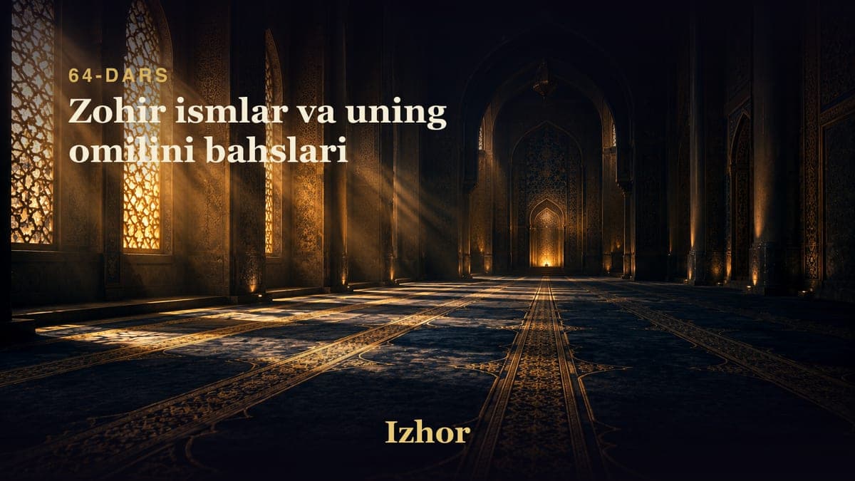 64 Zohir ismlar va uning omilini bahslari