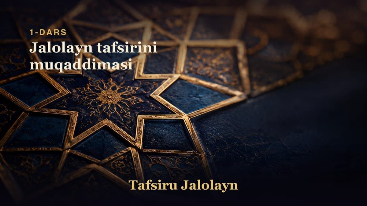 1 Jalolayn tafsirini muqaddimasi