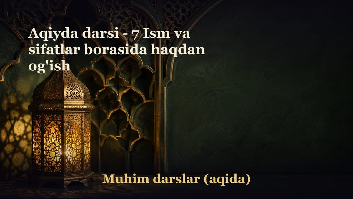 Aqiyda darsi - 7 Ism va sifatlar borasida haqdan og'ish