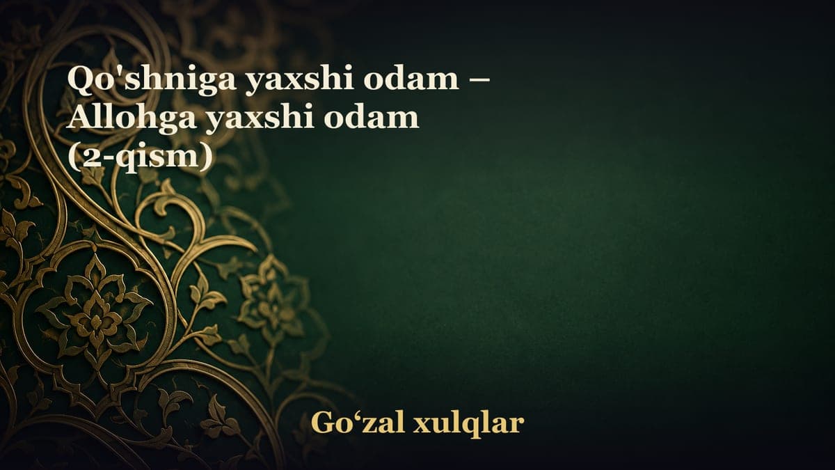 Qo'shniga yaxshi odam – Allohga yaxshi odam (2-qism)