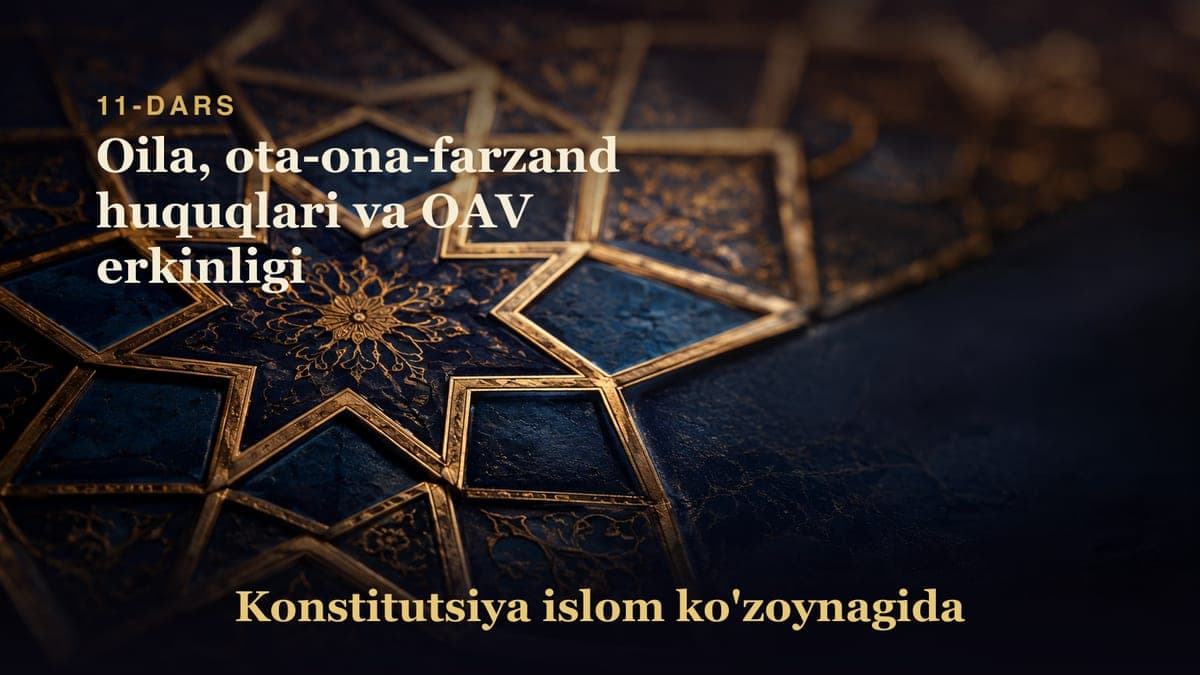 Konstitutsiya 11-dars | Oila, ota-ona-farzand huquqlari va OAV erkinligi