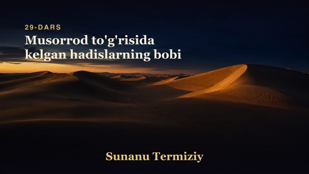29 Musorrod to'g'risida kelgan hadislarning bobi