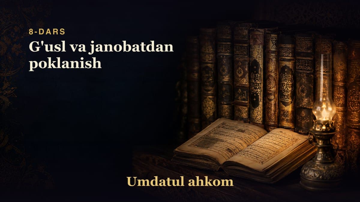 Umdatul ahkom 8-dars | G'usl va janobatdan poklanish