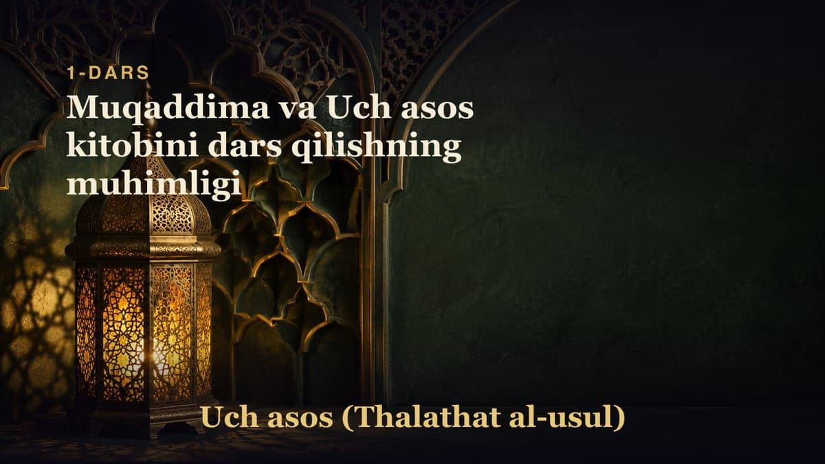 1-dars: Muqaddima va Uch asos kitobini dars qilishning muhimligi