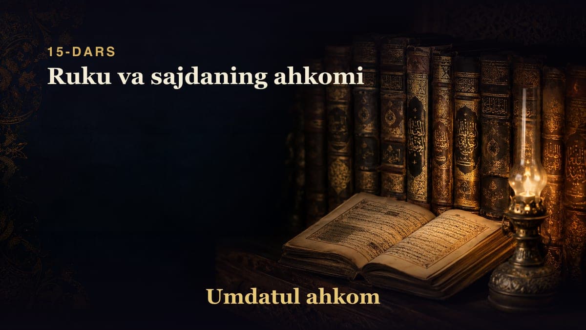 Umdatul ahkom 15-dars | Ruku va sajdaning ahkomi