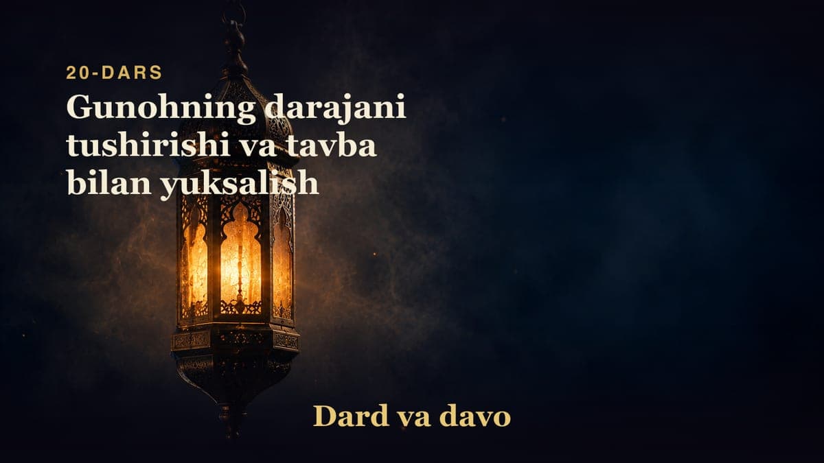 Dard va davo 20-dars | Gunohning darajani tushirishi va tavba bilan yuksalish