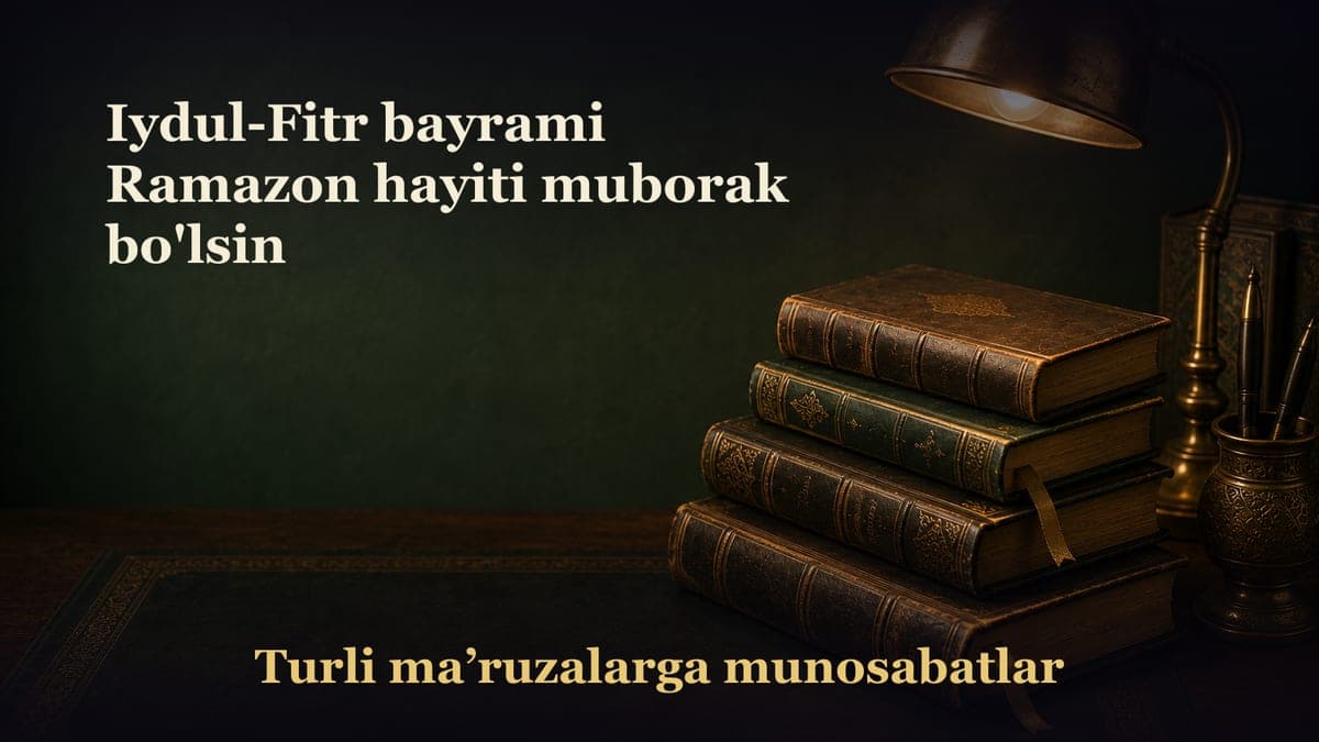 Iydul-Fitr bayrami Ramazon hayiti muborak bo'lsin