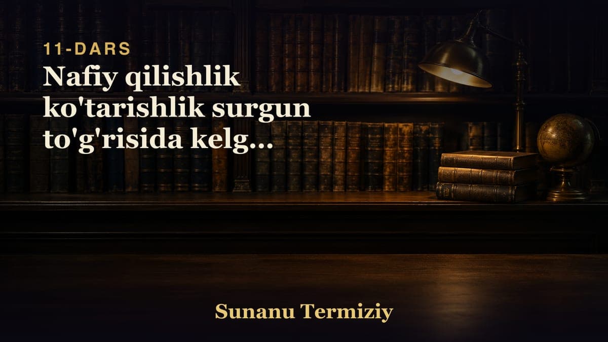 11 Nafiy qilishlik ko'tarishlik surgun to'g'risida kelgan hadislarning bobi.mp3