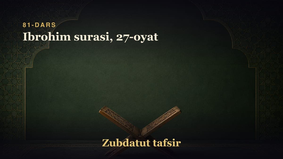 81-dars: Ibrohim surasi, 27-oyat