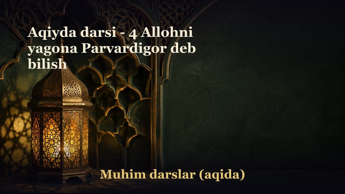 Aqiyda darsi - 4 Allohni yagona Parvardigor deb bilish