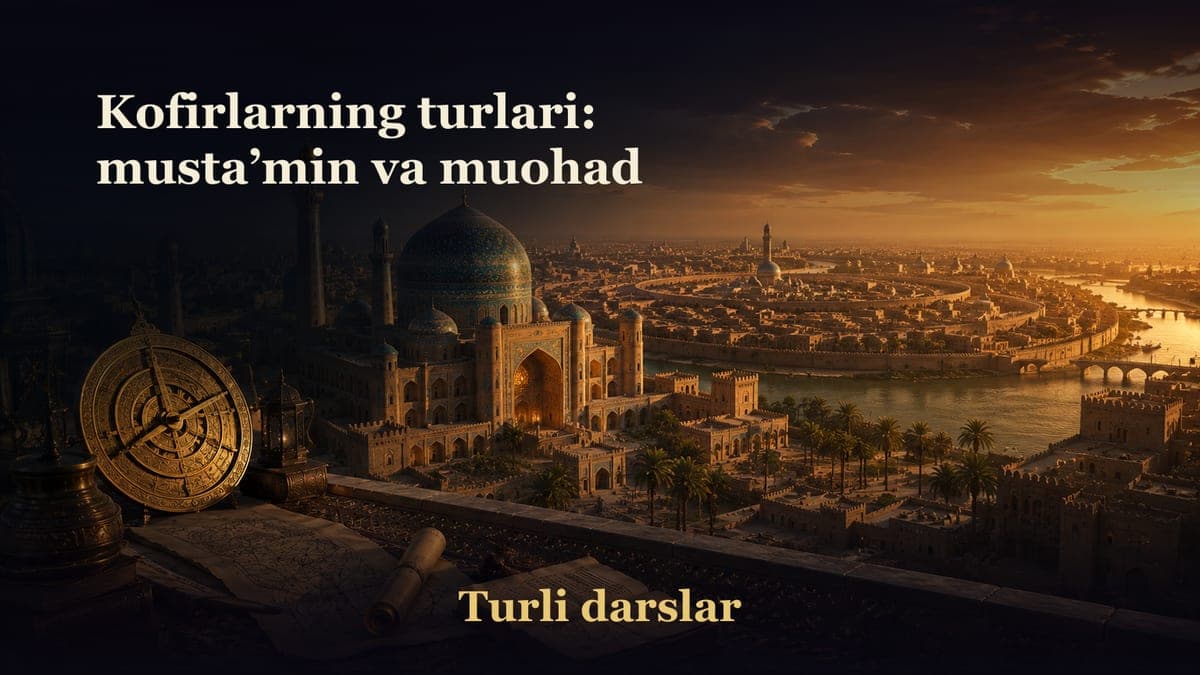 Kofirlarning turlari: mustaʼmin va muohad