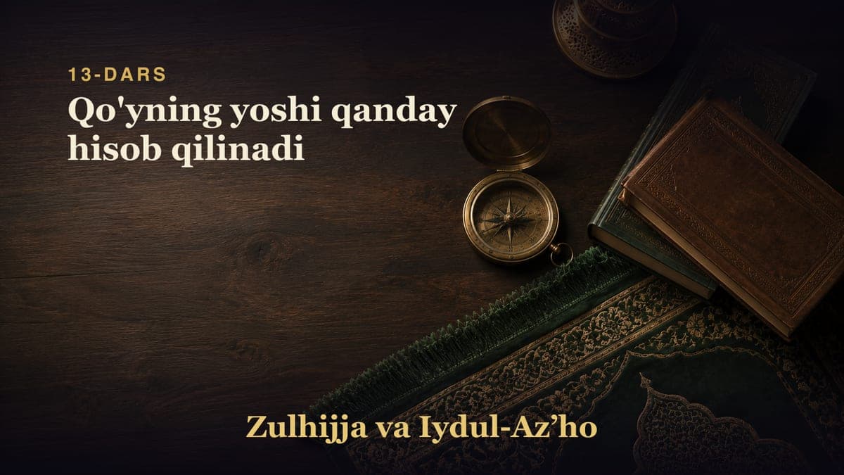 13-dars. Qurbonlik haqida savol-javoblar: Qo'yning yoshi qanday hisob qilinadi