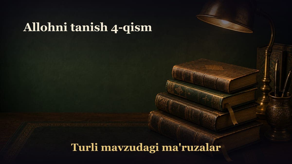 Allohni tanish 4-qism