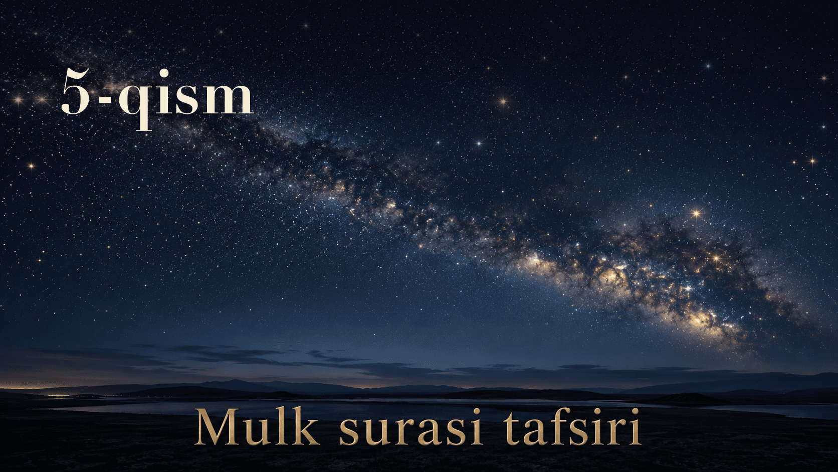 Qur'oni karim tafsiri 99-dars | Mulk surasi tafsiri (5-qism)