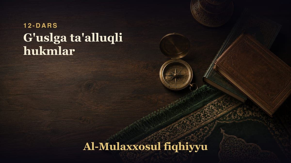 12-dars: G'uslga ta'alluqli hukmlar