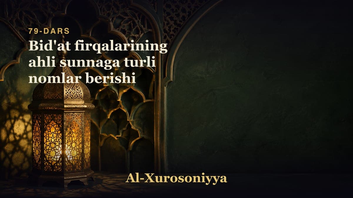 79-dars: Bid'at firqalarining ahli sunnaga turli nomlar berishi