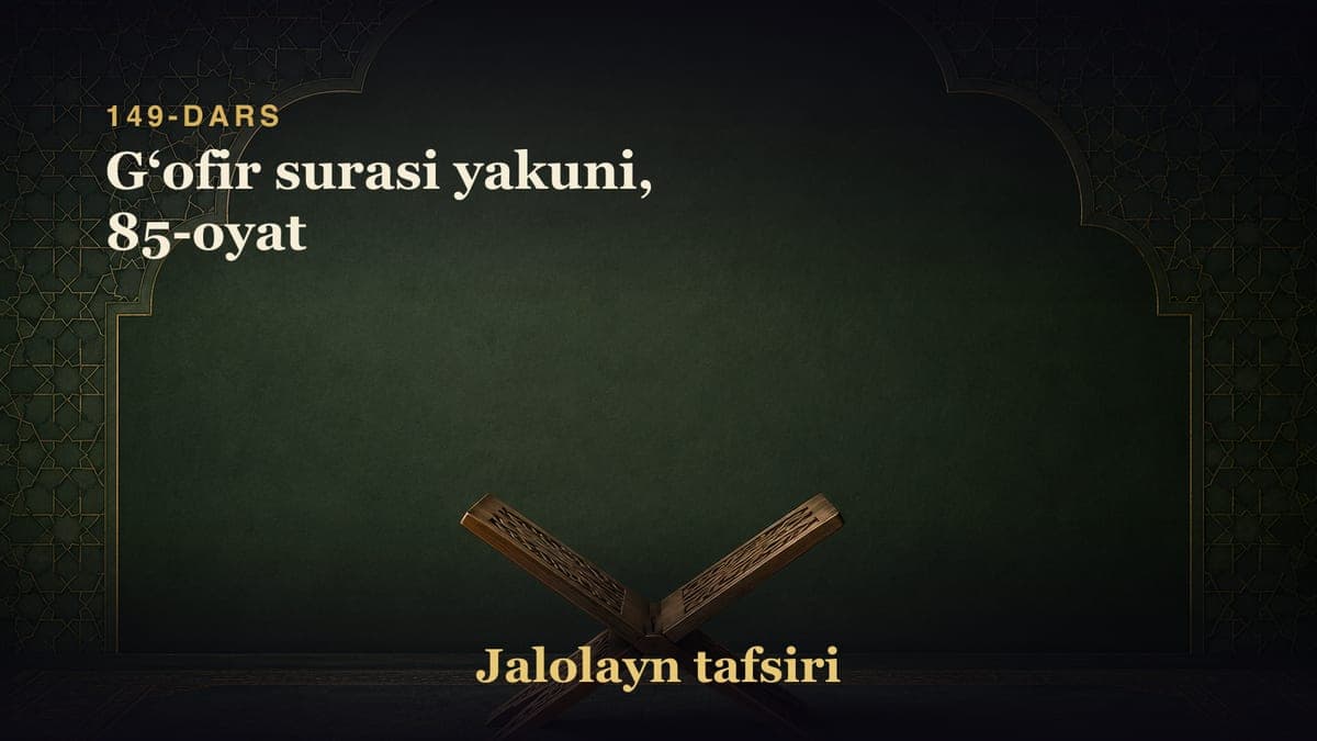 149-dars: Gʻofir surasi yakuni, 85-oyat