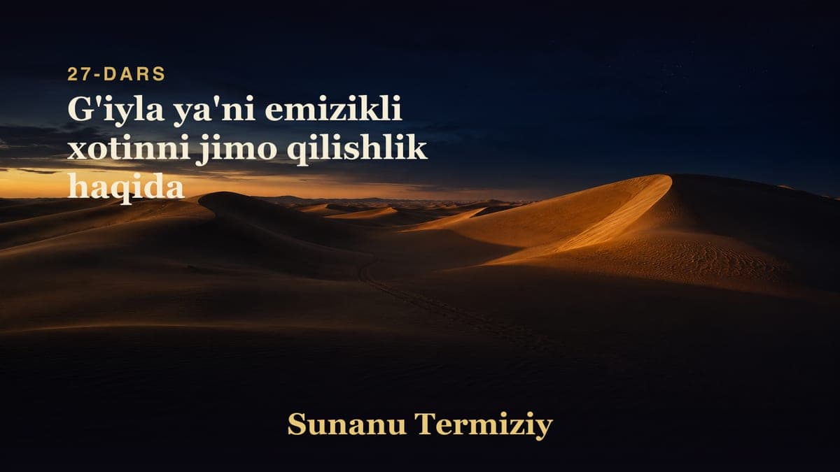 27 G'iyla ya'ni emizikli xotinni jimo qilishlik haqida