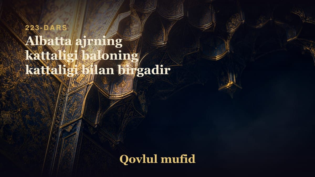 223 Albatta ajrning kattaligi baloning kattaligi bilan birgadir