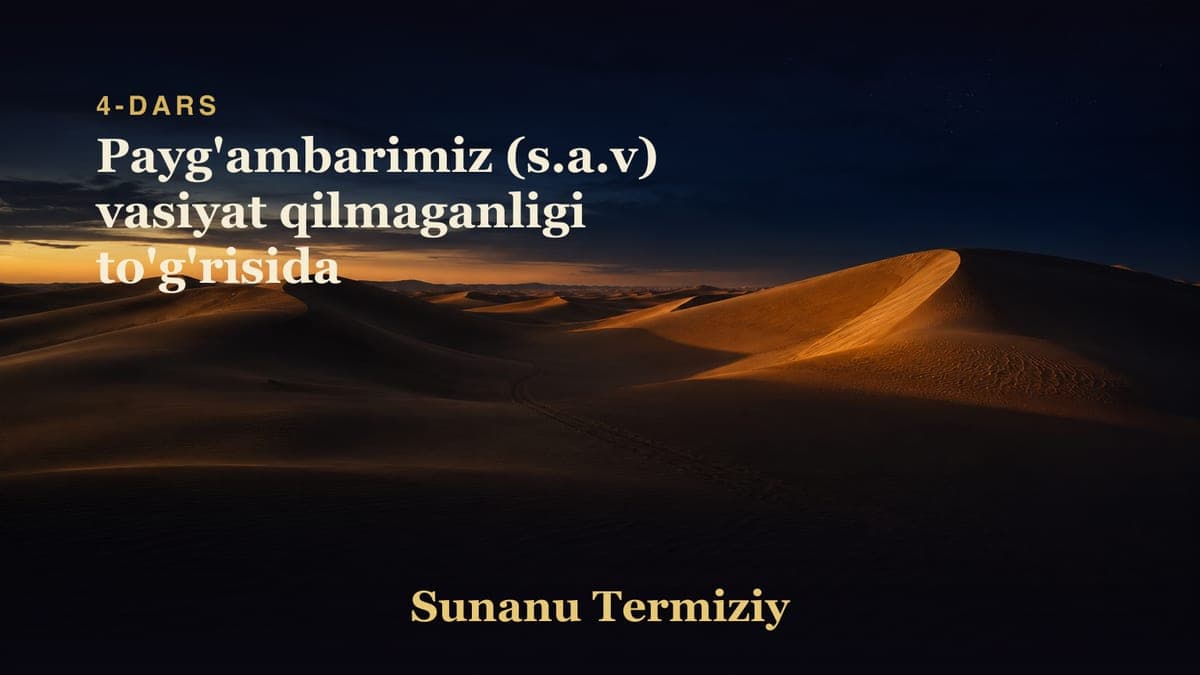 04 Payg'ambarimiz (s.a.v) vasiyat qilmaganligi to'g'risida