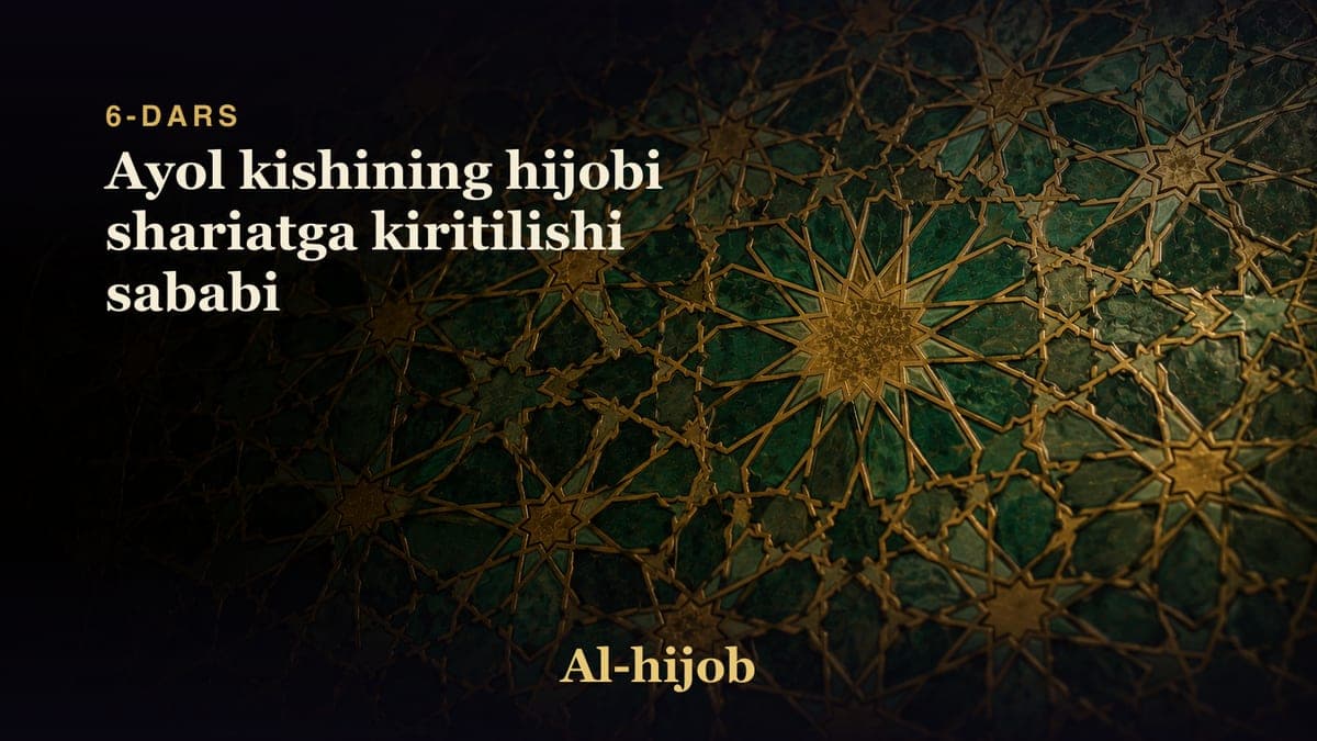 6-dars: Ayol kishining hijobi shariatga kiritilishi sababi