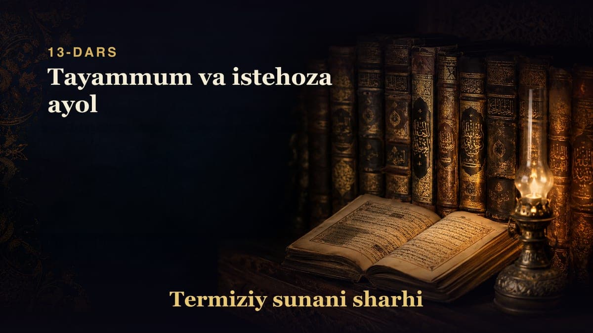 Termiziy sunani sharhi 13-dars | Tayammum va istehoza ayol