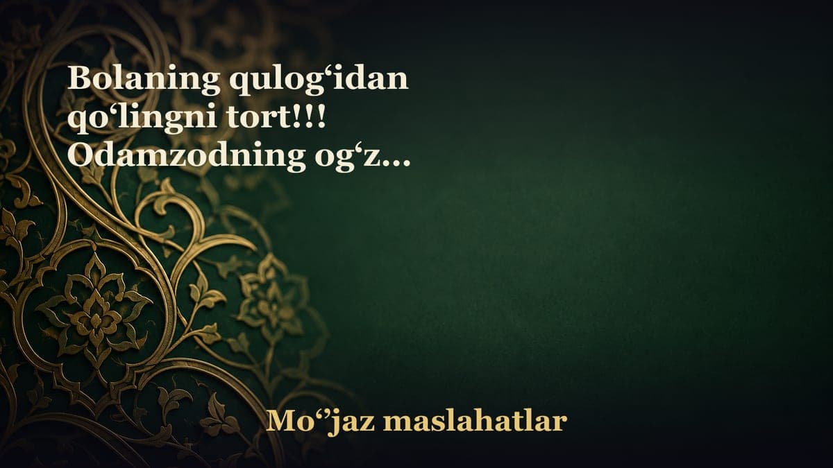 Bolaning qulog‘idan qo‘lingni tort!!! Odamzodning og‘zi, oshqozoni axlat yashigi bo‘lmaganidek, uning quloqlari ham…