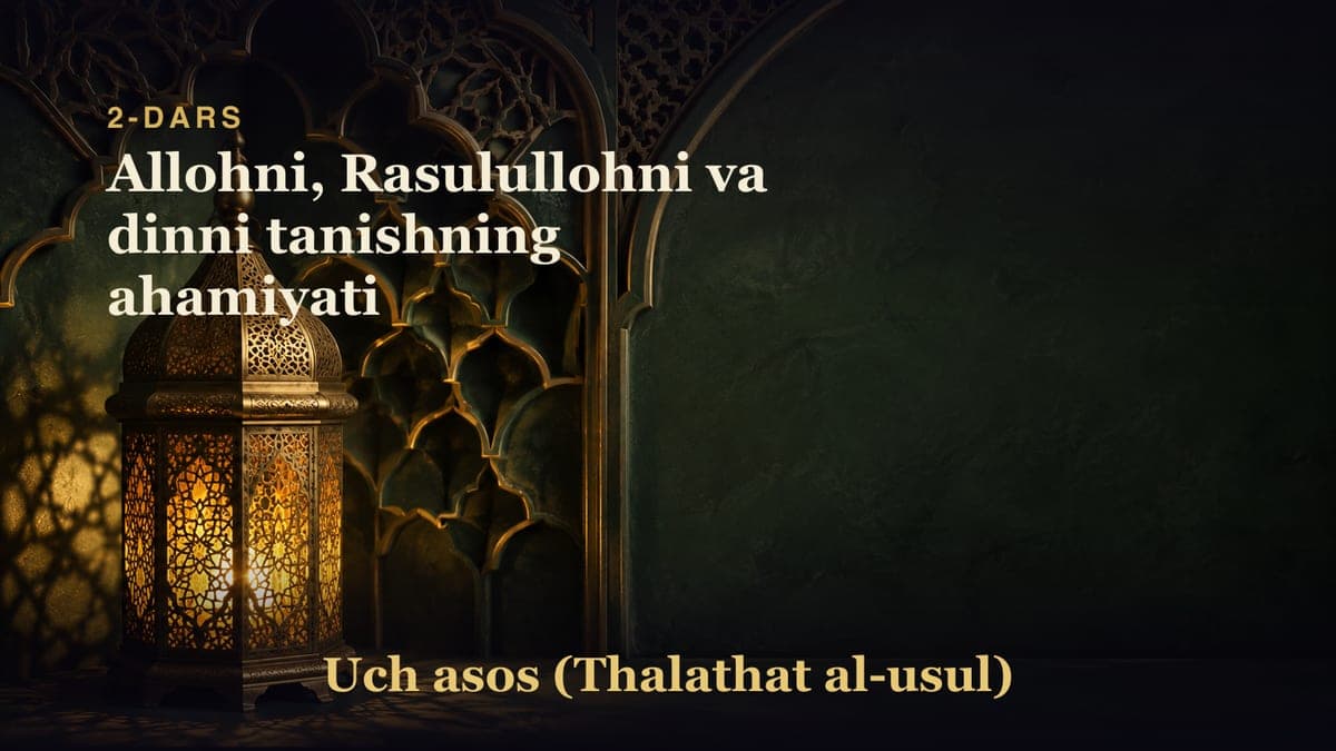 2-dars: Allohni, Rasulullohni va dinni tanishning ahamiyati