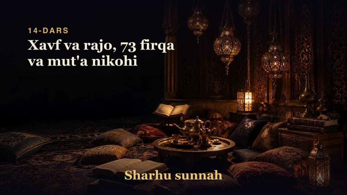 Sharhu sunnah 14-dars | Xavf va rajo, 73 firqa va mut'a nikohi