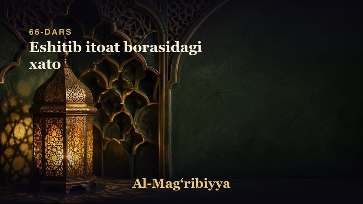 66-dars: Eshitib itoat borasidagi xato