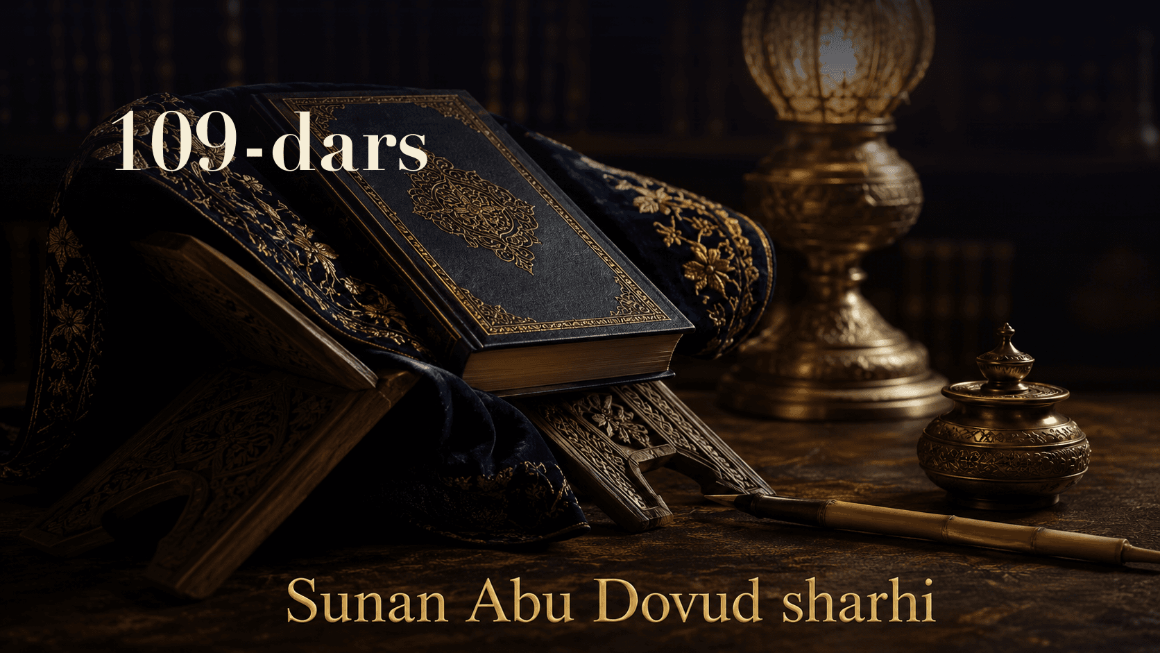 Sunan Abu Dovud sharhi 109-dars | Soʻrovchining haqqi