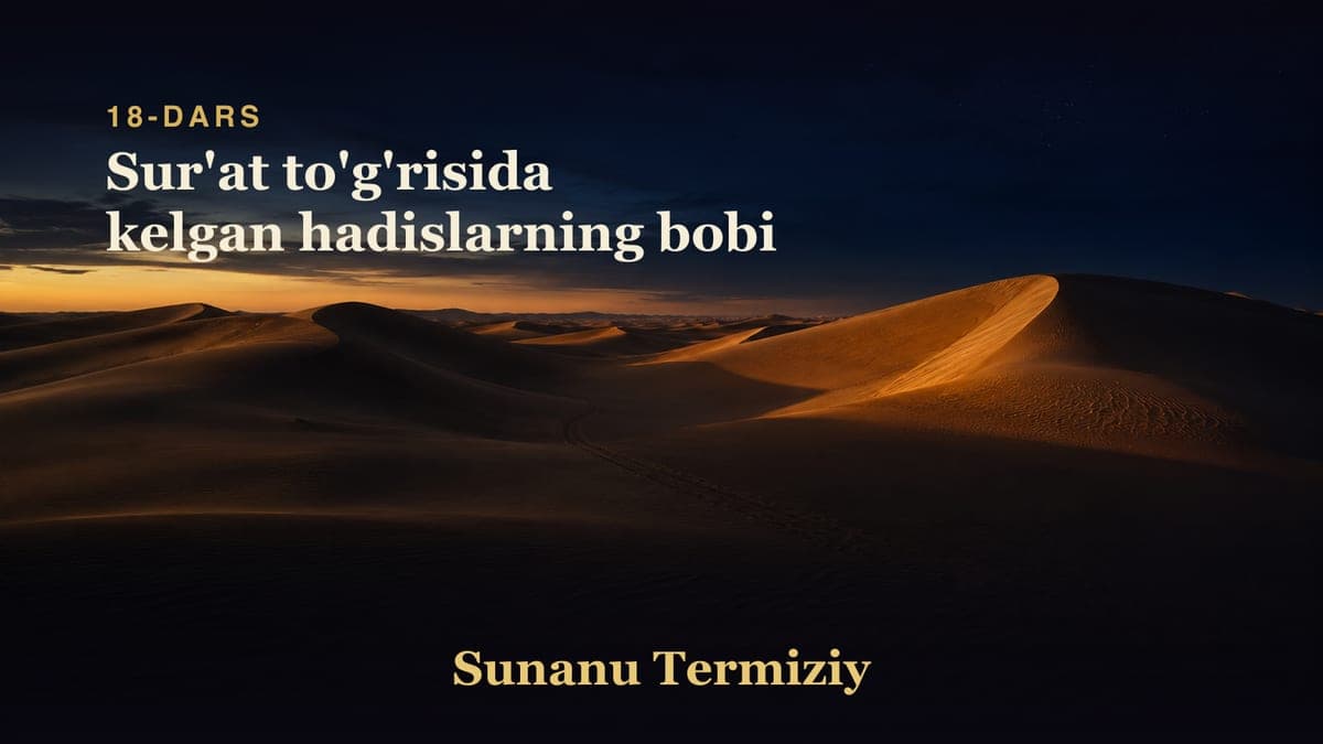 18 Sur'at to'g'risida kelgan hadislarning bobi