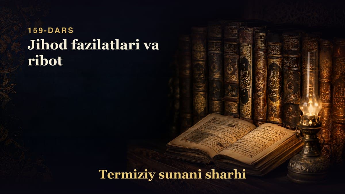 Termiziy sunani sharhi 159-dars | Jihod fazilatlari va ribot