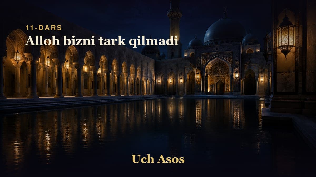 11 Alloh bizni tark qilmadi